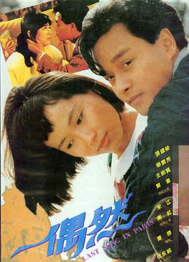 腾讯视频 独播 院线大片